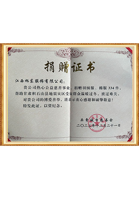 Certificate Of Honor